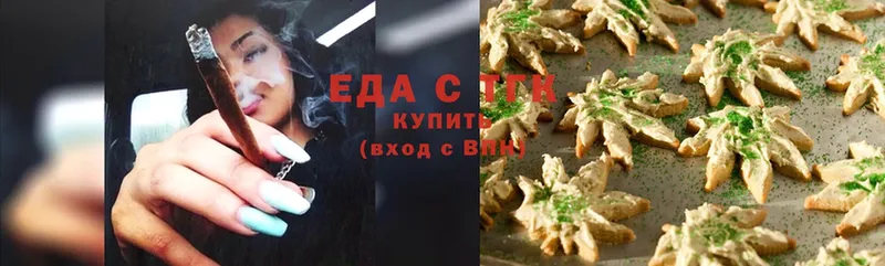 как найти   Орлов  Canna-Cookies марихуана 