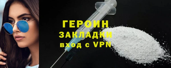 винт Верхнеуральск